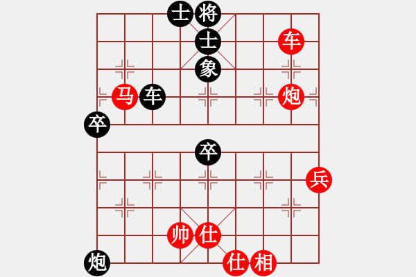 象棋棋譜圖片：風流情圣(5段)-負-還我錢(6段) - 步數(shù)：80 