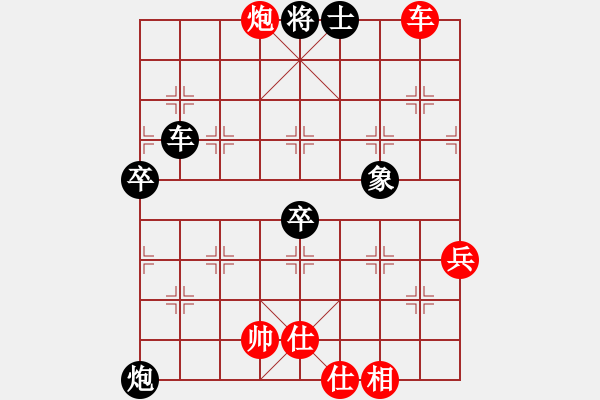 象棋棋譜圖片：風流情圣(5段)-負-還我錢(6段) - 步數(shù)：90 