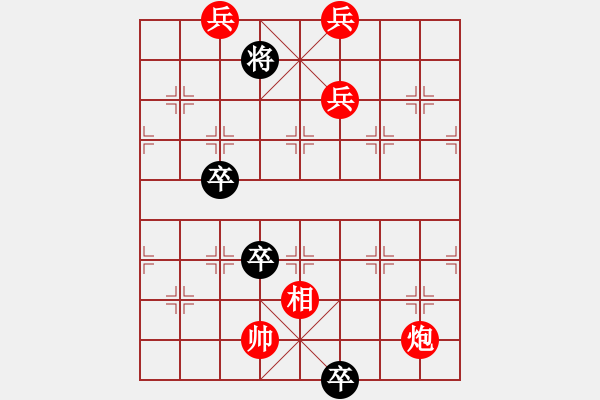 象棋棋譜圖片：大五虎（主干著法） - 步數(shù)：100 