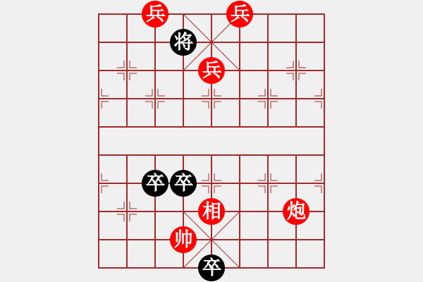 象棋棋譜圖片：大五虎（主干著法） - 步數(shù)：106 