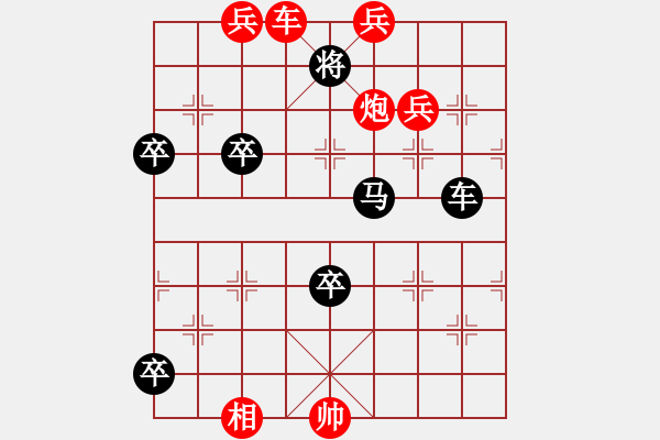 象棋棋譜圖片：大五虎（主干著法） - 步數(shù)：40 