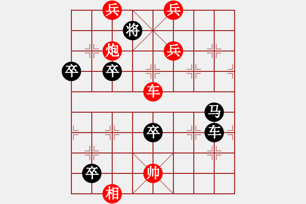 象棋棋譜圖片：大五虎（主干著法） - 步數(shù)：50 