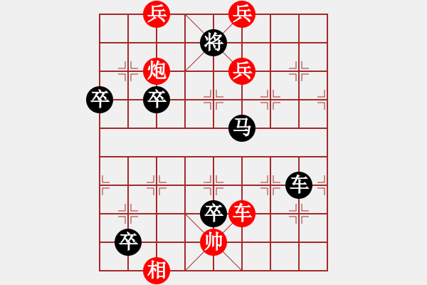 象棋棋譜圖片：大五虎（主干著法） - 步數(shù)：60 