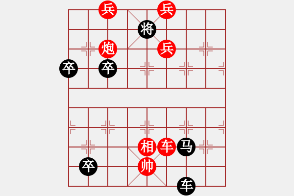 象棋棋譜圖片：大五虎（主干著法） - 步數(shù)：70 