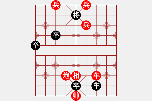 象棋棋譜圖片：大五虎（主干著法） - 步數(shù)：80 