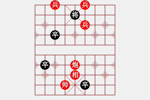 象棋棋譜圖片：大五虎（主干著法） - 步數(shù)：90 