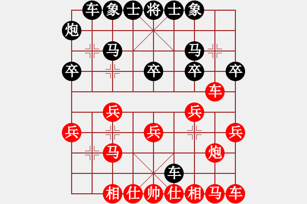 象棋棋譜圖片：倚天高手VS最愛小卒(2016 11 26 星期六) - 步數(shù)：20 