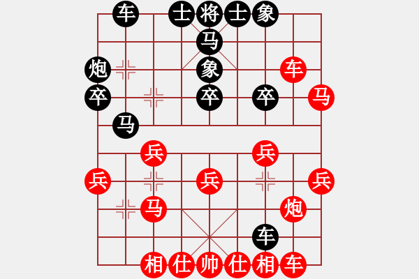 象棋棋譜圖片：倚天高手VS最愛小卒(2016 11 26 星期六) - 步數(shù)：30 