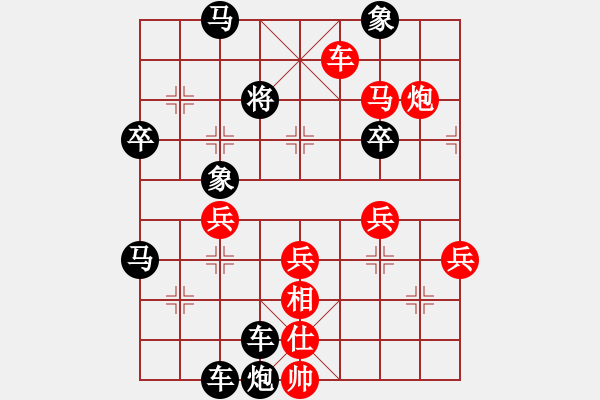 象棋棋譜圖片：倚天高手VS最愛小卒(2016 11 26 星期六) - 步數(shù)：57 