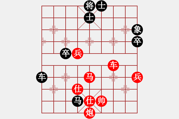 象棋棋谱图片：上海 万春林 胜 黑龙江 赵国荣 - 步数：127 