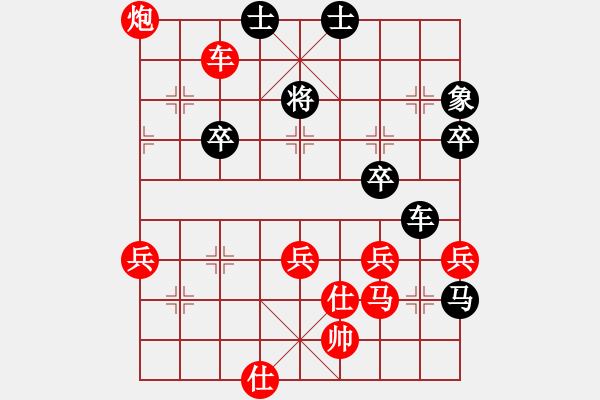 象棋棋谱图片：上海 万春林 胜 黑龙江 赵国荣 - 步数：70 