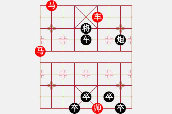 象棋棋譜圖片：連照殺三子入局…當(dāng)頭棒喝…孫達(dá)軍 - 步數(shù)：30 