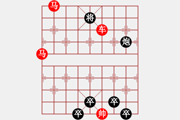 象棋棋譜圖片：連照殺三子入局…當(dāng)頭棒喝…孫達(dá)軍 - 步數(shù)：40 