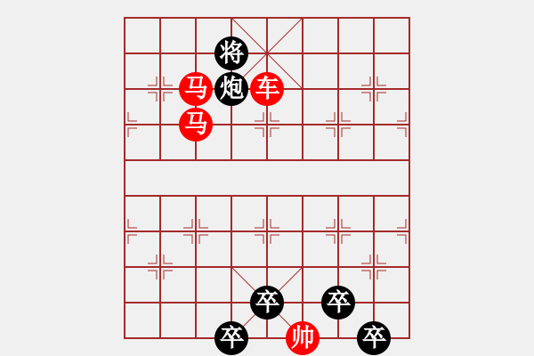 象棋棋譜圖片：連照殺三子入局…當(dāng)頭棒喝…孫達(dá)軍 - 步數(shù)：50 