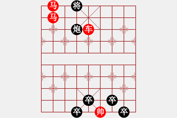 象棋棋譜圖片：連照殺三子入局…當(dāng)頭棒喝…孫達(dá)軍 - 步數(shù)：53 