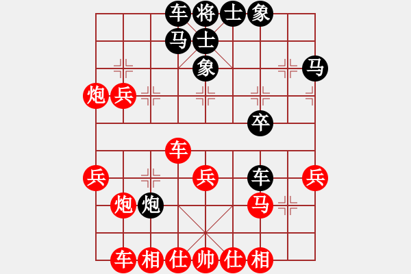 象棋棋譜圖片：瓜瓜是蛋蛋(人王)-勝-湘軍總督(9段) - 步數(shù)：30 