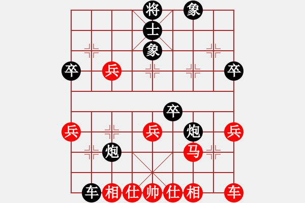 象棋棋譜圖片：國華的iPhoneVS七葉一把傘 - 步數(shù)：40 