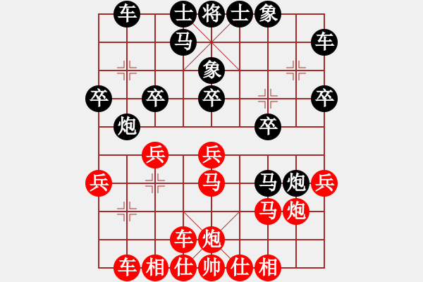 象棋棋谱图片：北京蒋川 VS 广东许银川 - 8进4 第二局 - 步数：20 