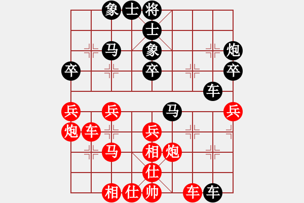 象棋棋譜圖片：澳洲 劉碧君 (先負(fù)) 美國(guó)-芝加哥 賈丹 - 步數(shù)：50 