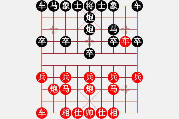 象棋棋譜圖片：意悠心輕[38090586] -VS- 戰(zhàn)、、雷[1052625411] - 步數(shù)：10 