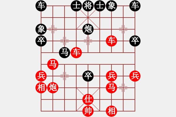 象棋棋譜圖片：意悠心輕[38090586] -VS- 戰(zhàn)、、雷[1052625411] - 步數(shù)：30 