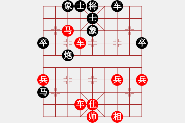 象棋棋譜圖片：意悠心輕[38090586] -VS- 戰(zhàn)、、雷[1052625411] - 步數(shù)：50 