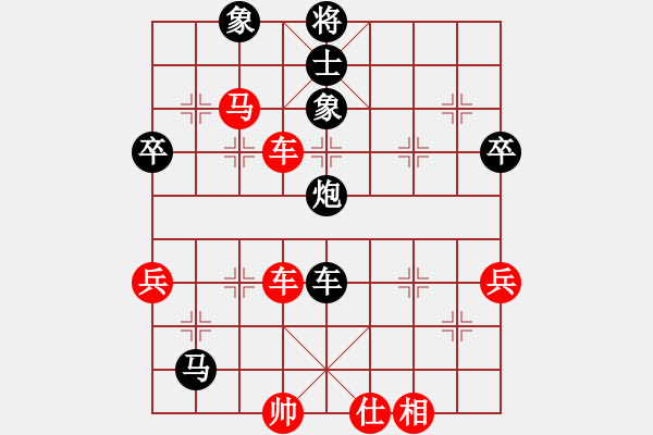 象棋棋譜圖片：意悠心輕[38090586] -VS- 戰(zhàn)、、雷[1052625411] - 步數(shù)：60 