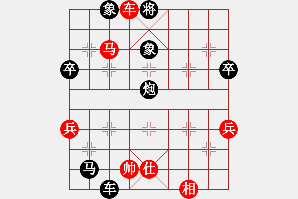 象棋棋譜圖片：意悠心輕[38090586] -VS- 戰(zhàn)、、雷[1052625411] - 步數(shù)：67 