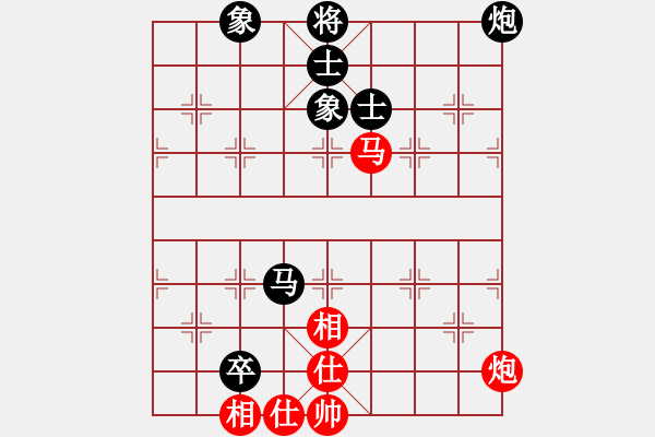 象棋棋譜圖片：品棋笑俠(2段)-和-華山皇妃(3段) 中炮過河車互進七兵對屏風馬平炮兌車 紅仕角炮對黑退邊炮 - 步數(shù)：110 