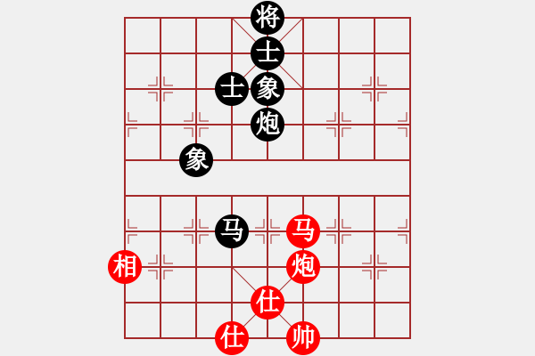 象棋棋譜圖片：品棋笑俠(2段)-和-華山皇妃(3段) 中炮過河車互進七兵對屏風馬平炮兌車 紅仕角炮對黑退邊炮 - 步數(shù)：130 