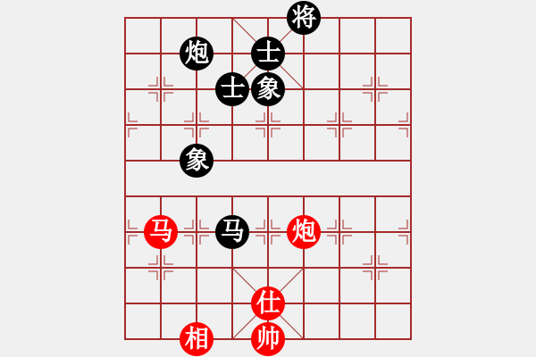 象棋棋譜圖片：品棋笑俠(2段)-和-華山皇妃(3段) 中炮過河車互進七兵對屏風馬平炮兌車 紅仕角炮對黑退邊炮 - 步數(shù)：150 