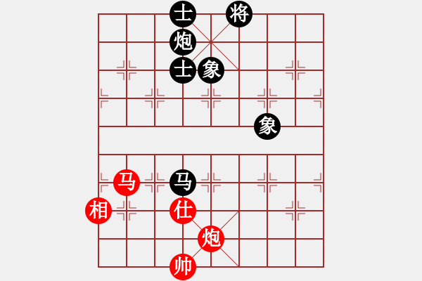 象棋棋譜圖片：品棋笑俠(2段)-和-華山皇妃(3段) 中炮過河車互進七兵對屏風馬平炮兌車 紅仕角炮對黑退邊炮 - 步數(shù)：160 