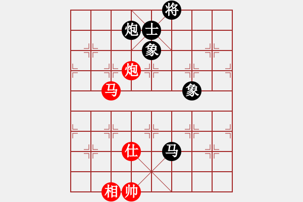 象棋棋譜圖片：品棋笑俠(2段)-和-華山皇妃(3段) 中炮過河車互進七兵對屏風馬平炮兌車 紅仕角炮對黑退邊炮 - 步數(shù)：170 