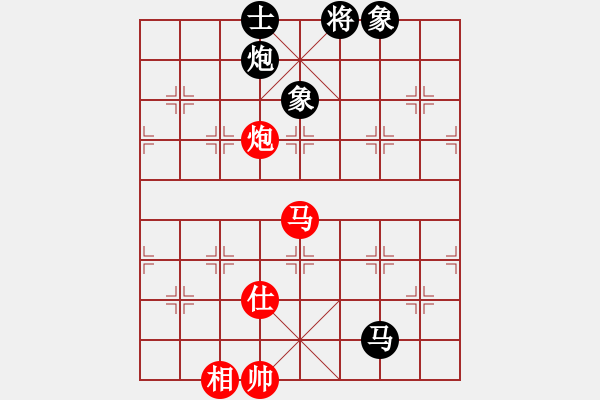 象棋棋譜圖片：品棋笑俠(2段)-和-華山皇妃(3段) 中炮過河車互進七兵對屏風馬平炮兌車 紅仕角炮對黑退邊炮 - 步數(shù)：180 