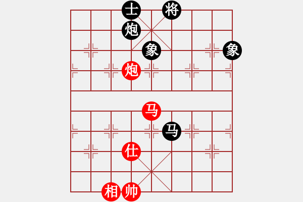 象棋棋譜圖片：品棋笑俠(2段)-和-華山皇妃(3段) 中炮過河車互進七兵對屏風馬平炮兌車 紅仕角炮對黑退邊炮 - 步數(shù)：200 