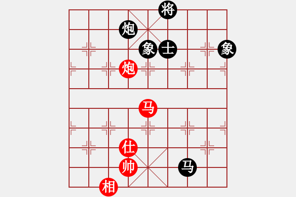 象棋棋譜圖片：品棋笑俠(2段)-和-華山皇妃(3段) 中炮過河車互進七兵對屏風馬平炮兌車 紅仕角炮對黑退邊炮 - 步數(shù)：210 