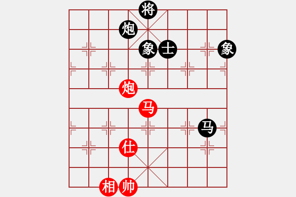 象棋棋譜圖片：品棋笑俠(2段)-和-華山皇妃(3段) 中炮過河車互進七兵對屏風馬平炮兌車 紅仕角炮對黑退邊炮 - 步數(shù)：230 