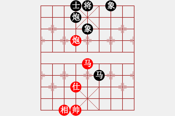 象棋棋譜圖片：品棋笑俠(2段)-和-華山皇妃(3段) 中炮過河車互進七兵對屏風馬平炮兌車 紅仕角炮對黑退邊炮 - 步數(shù)：240 