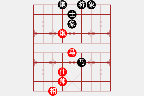 象棋棋譜圖片：品棋笑俠(2段)-和-華山皇妃(3段) 中炮過河車互進七兵對屏風馬平炮兌車 紅仕角炮對黑退邊炮 - 步數(shù)：250 