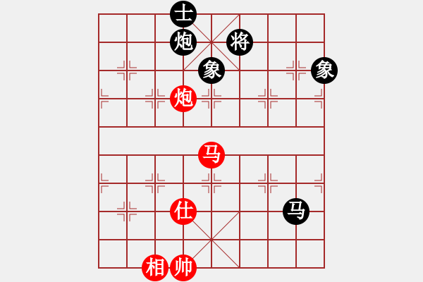 象棋棋譜圖片：品棋笑俠(2段)-和-華山皇妃(3段) 中炮過河車互進七兵對屏風馬平炮兌車 紅仕角炮對黑退邊炮 - 步數(shù)：260 