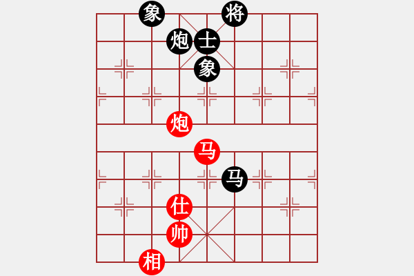 象棋棋譜圖片：品棋笑俠(2段)-和-華山皇妃(3段) 中炮過河車互進七兵對屏風馬平炮兌車 紅仕角炮對黑退邊炮 - 步數(shù)：280 