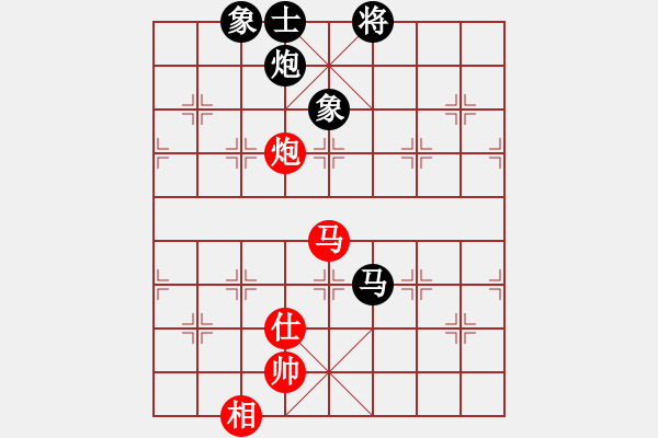 象棋棋譜圖片：品棋笑俠(2段)-和-華山皇妃(3段) 中炮過河車互進七兵對屏風馬平炮兌車 紅仕角炮對黑退邊炮 - 步數(shù)：290 