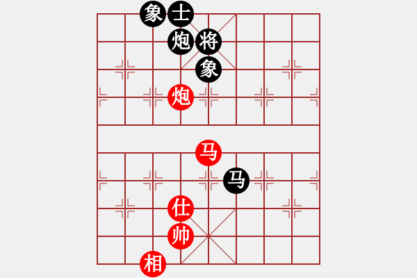 象棋棋譜圖片：品棋笑俠(2段)-和-華山皇妃(3段) 中炮過河車互進七兵對屏風馬平炮兌車 紅仕角炮對黑退邊炮 - 步數(shù)：294 