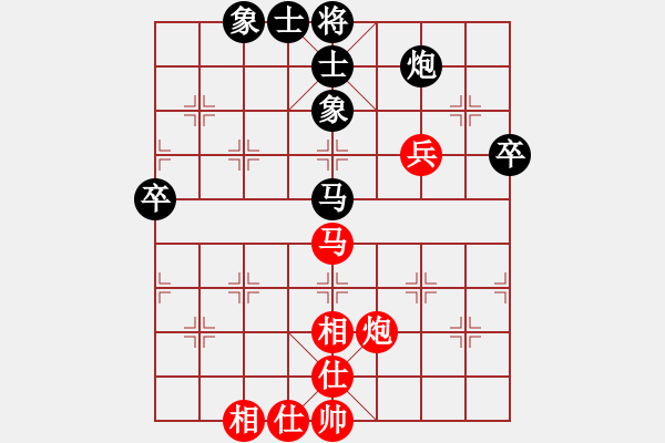 象棋棋譜圖片：品棋笑俠(2段)-和-華山皇妃(3段) 中炮過河車互進七兵對屏風馬平炮兌車 紅仕角炮對黑退邊炮 - 步數(shù)：80 