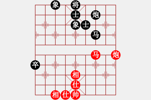 象棋棋譜圖片：品棋笑俠(2段)-和-華山皇妃(3段) 中炮過河車互進七兵對屏風馬平炮兌車 紅仕角炮對黑退邊炮 - 步數(shù)：90 