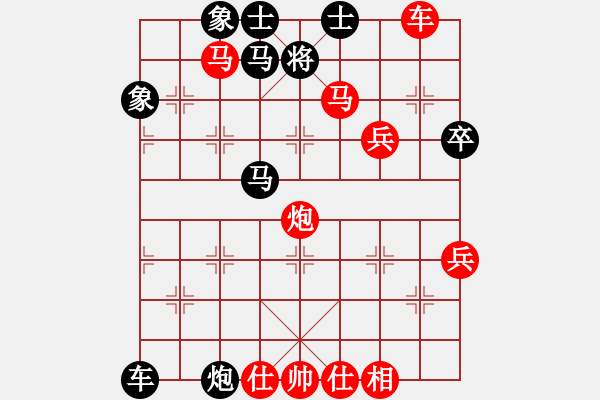 象棋棋谱图片：黑龙江 崔革 胜 四川 许文章 - 步数：80 