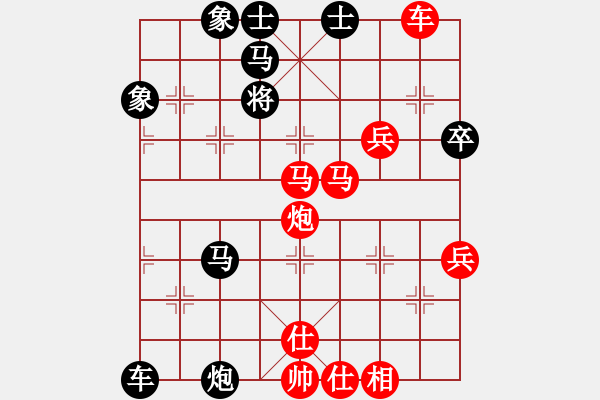 象棋棋谱图片：黑龙江 崔革 胜 四川 许文章 - 步数：87 