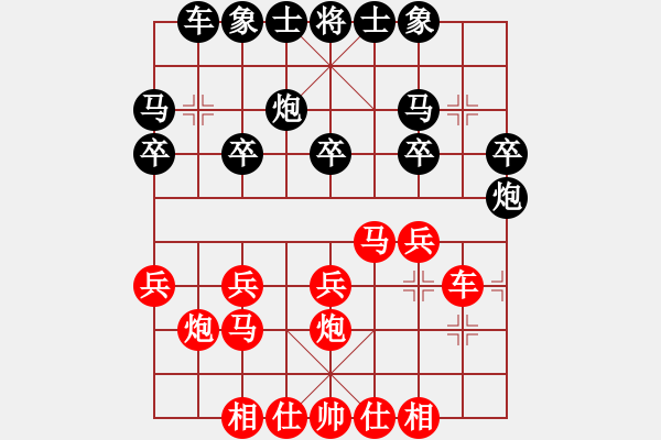 象棋棋譜圖片：獨(dú)自上華山(3段)-勝-哪里去(1段) - 步數(shù)：20 