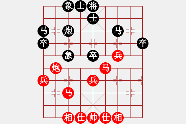 象棋棋譜圖片：獨(dú)自上華山(3段)-勝-哪里去(1段) - 步數(shù)：40 