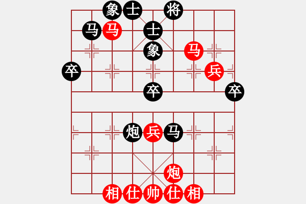 象棋棋譜圖片：獨(dú)自上華山(3段)-勝-哪里去(1段) - 步數(shù)：69 